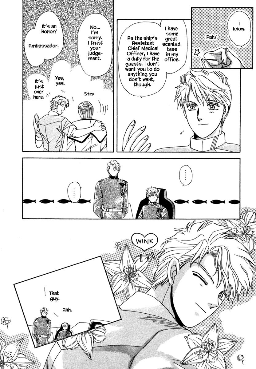 JANE The Lights in the Sky are Stars (4) 第13页