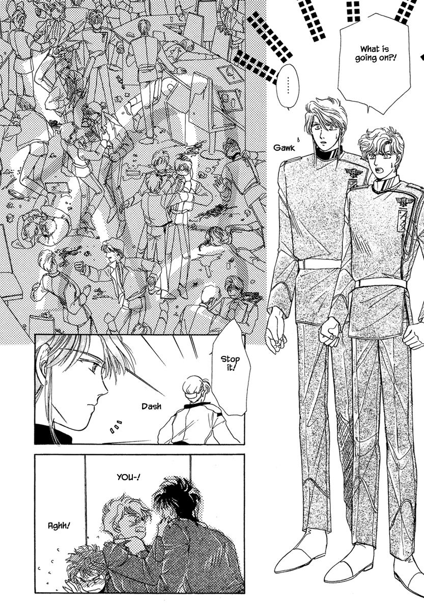 JANE The Lights in the Sky are Stars (4) 第19页