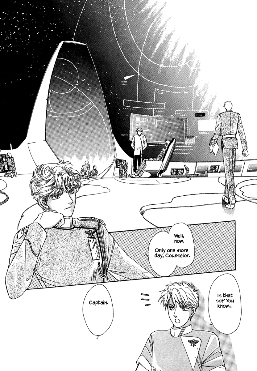 JANE The Lights in the Sky are Stars (4) 第4页