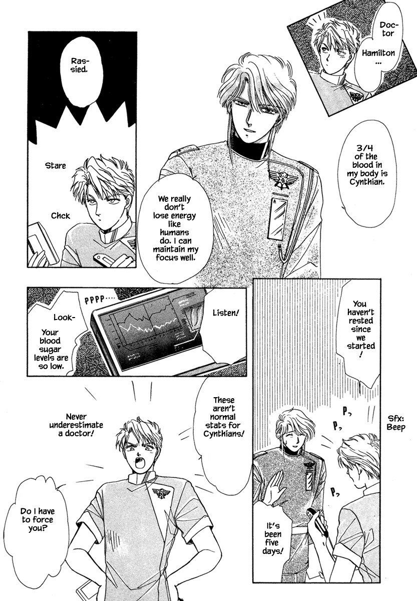 JANE The Lights in the Sky are Stars (4) 第6页