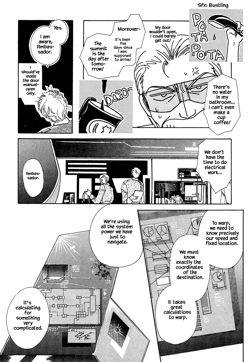 JANE The Lights in the Sky are Stars (4) 第9页