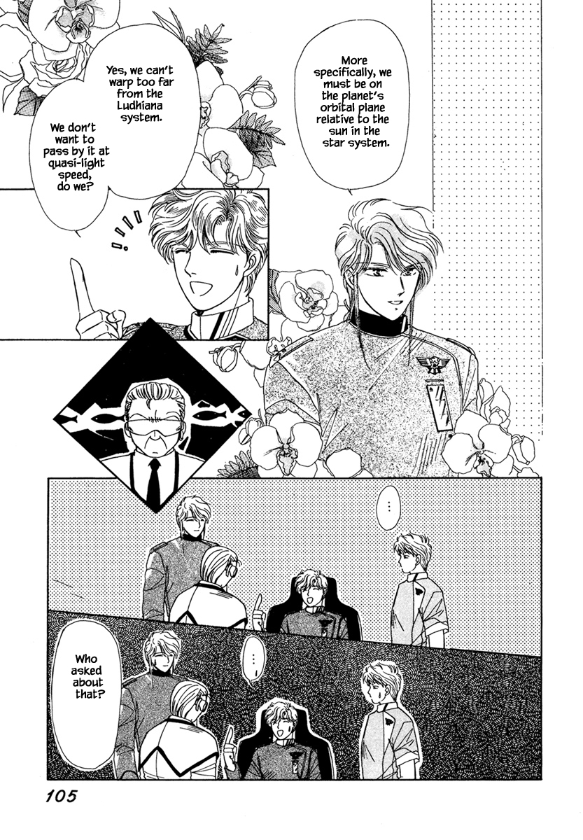 JANE The Lights in the Sky are Stars (4) 第10页