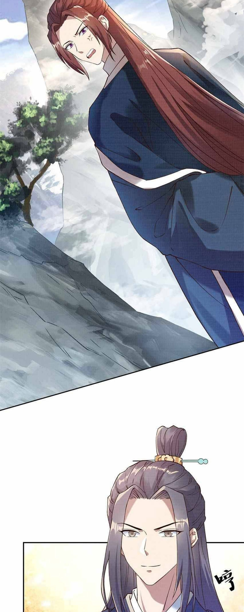 The Great Path of Fighting Ch. 3 第27页