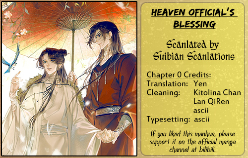 Tiānguān Cìfú Heaven Official's Blessing 第10页