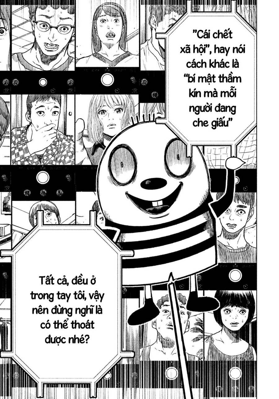 Sacrificial Vote Vol. 1 Ch. 3 第12页