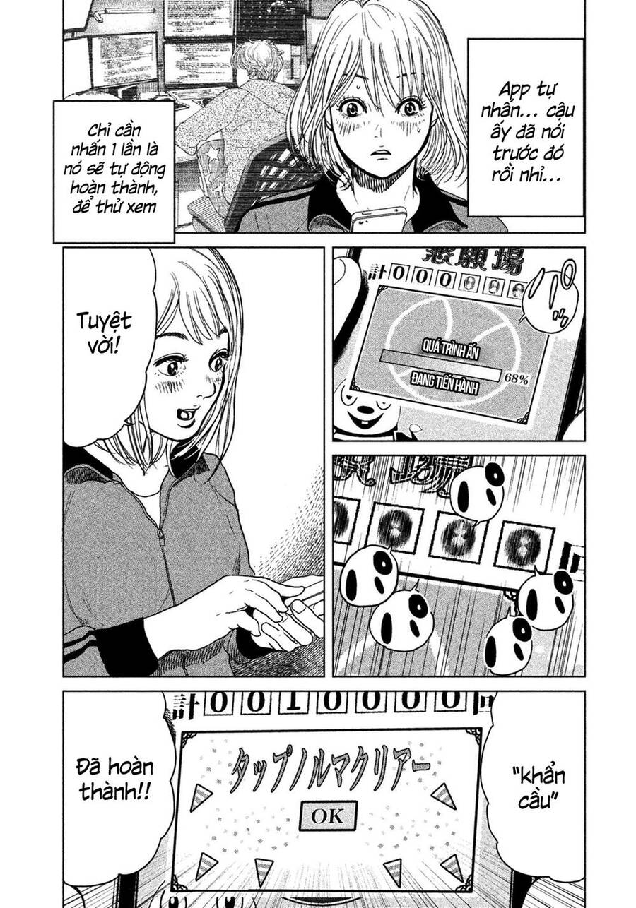 Sacrificial Vote Vol. 1 Ch. 3 第14页