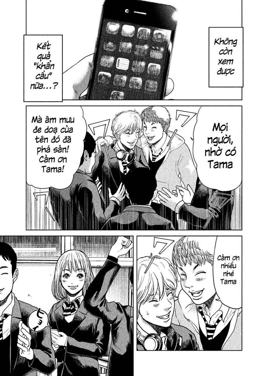 Sacrificial Vote Vol. 1 Ch. 3 第16页