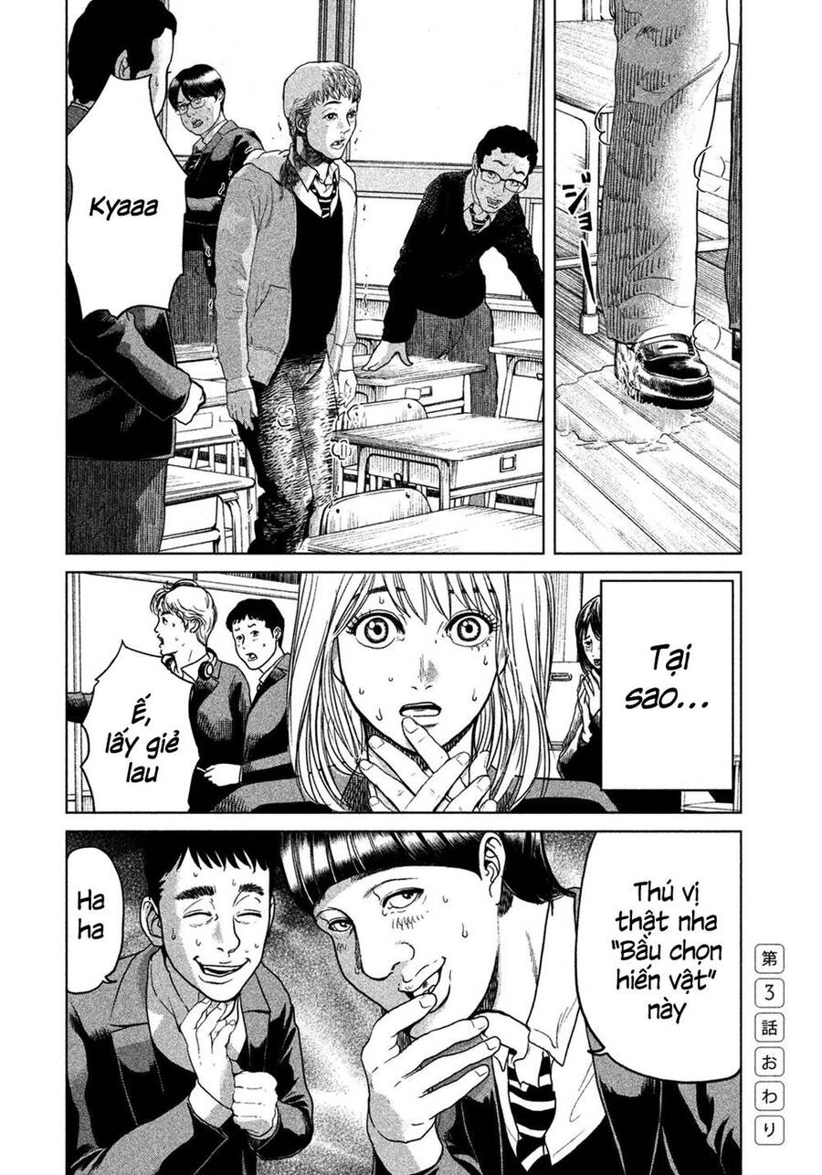 Sacrificial Vote Vol. 1 Ch. 3 第21页