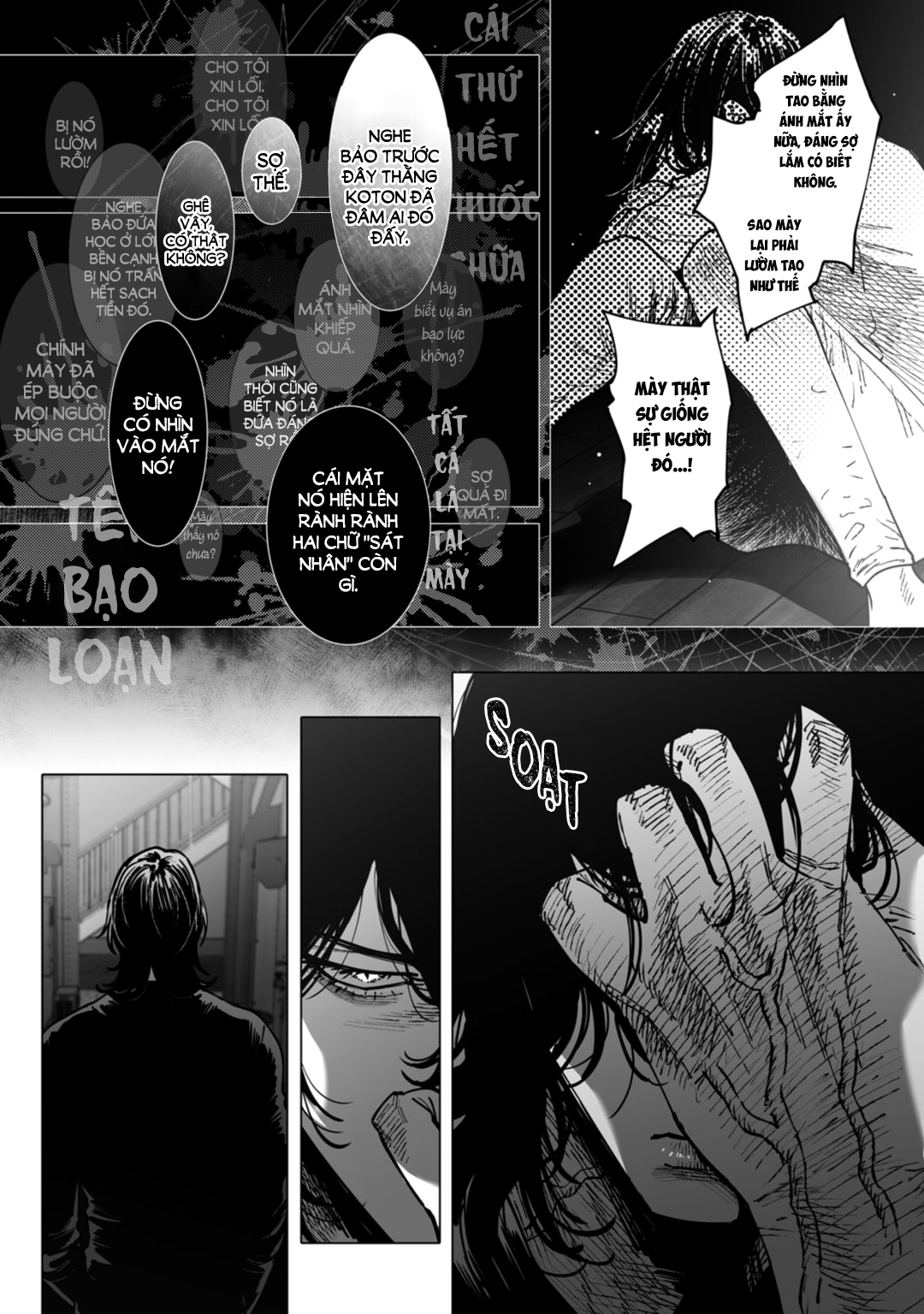 Monster and Ghost Act.1 Tìm thấy cậu rồi 第18页