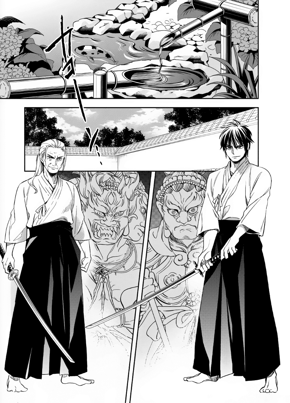 Wortenia Senki 第7页