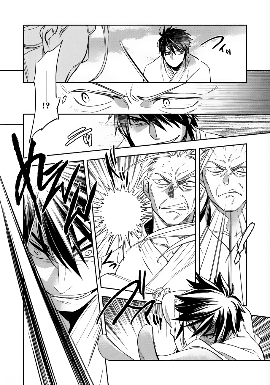 Wortenia Senki 第8页