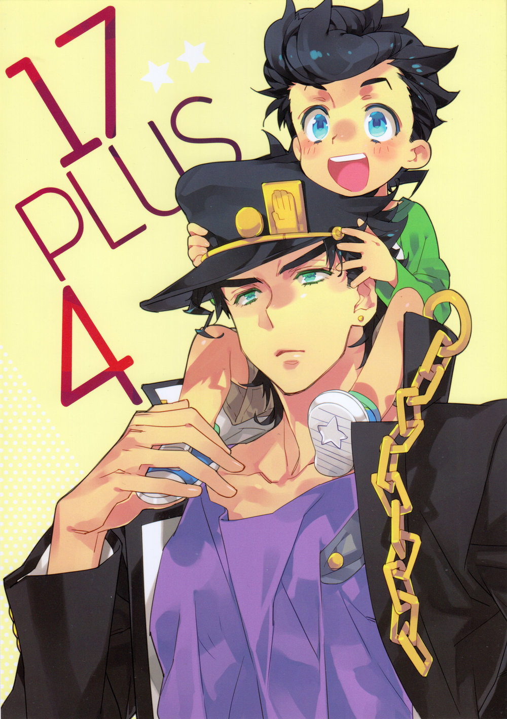 JoJo's Bizarre Adventure - 17 Plus 4 (Doujinshi) 第1页
