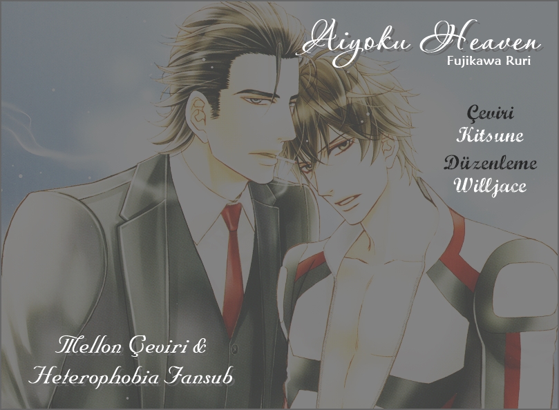 Aiyoku Heaven Vol. 1 Ch. 5 第1页