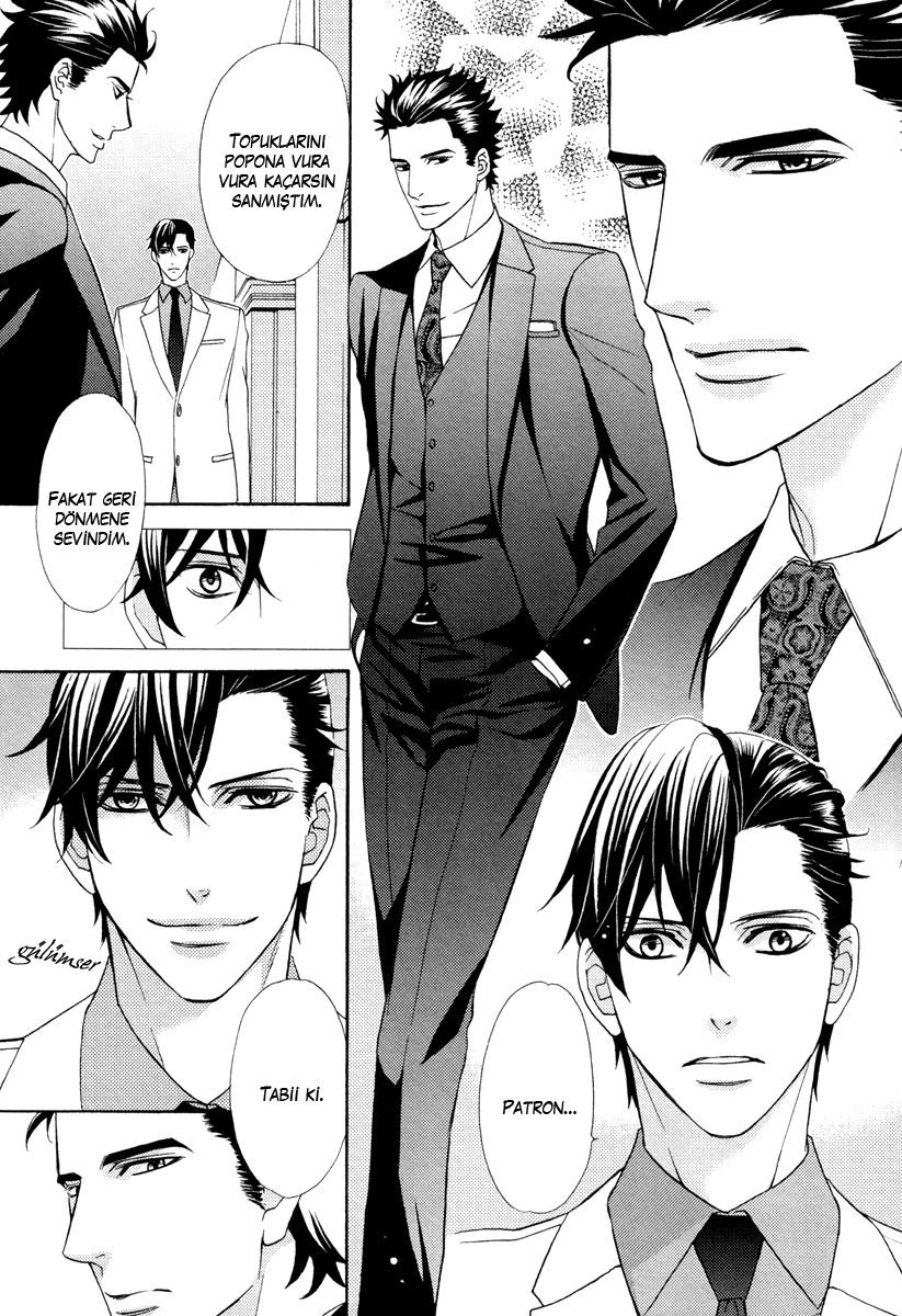 Aiyoku Heaven Vol. 1 Ch. 5 第17页