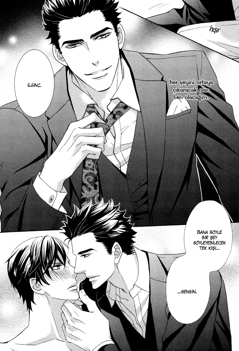 Aiyoku Heaven Vol. 1 Ch. 5 第25页