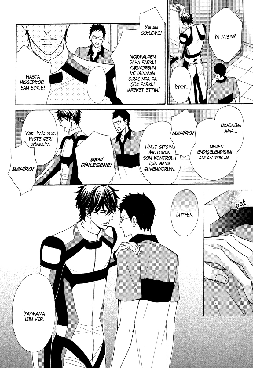 Aiyoku Heaven Vol. 1 Ch. 5 第7页