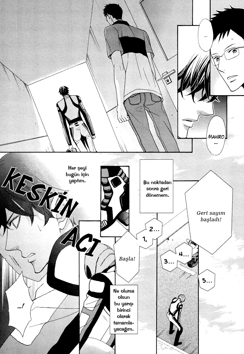 Aiyoku Heaven Vol. 1 Ch. 5 第8页