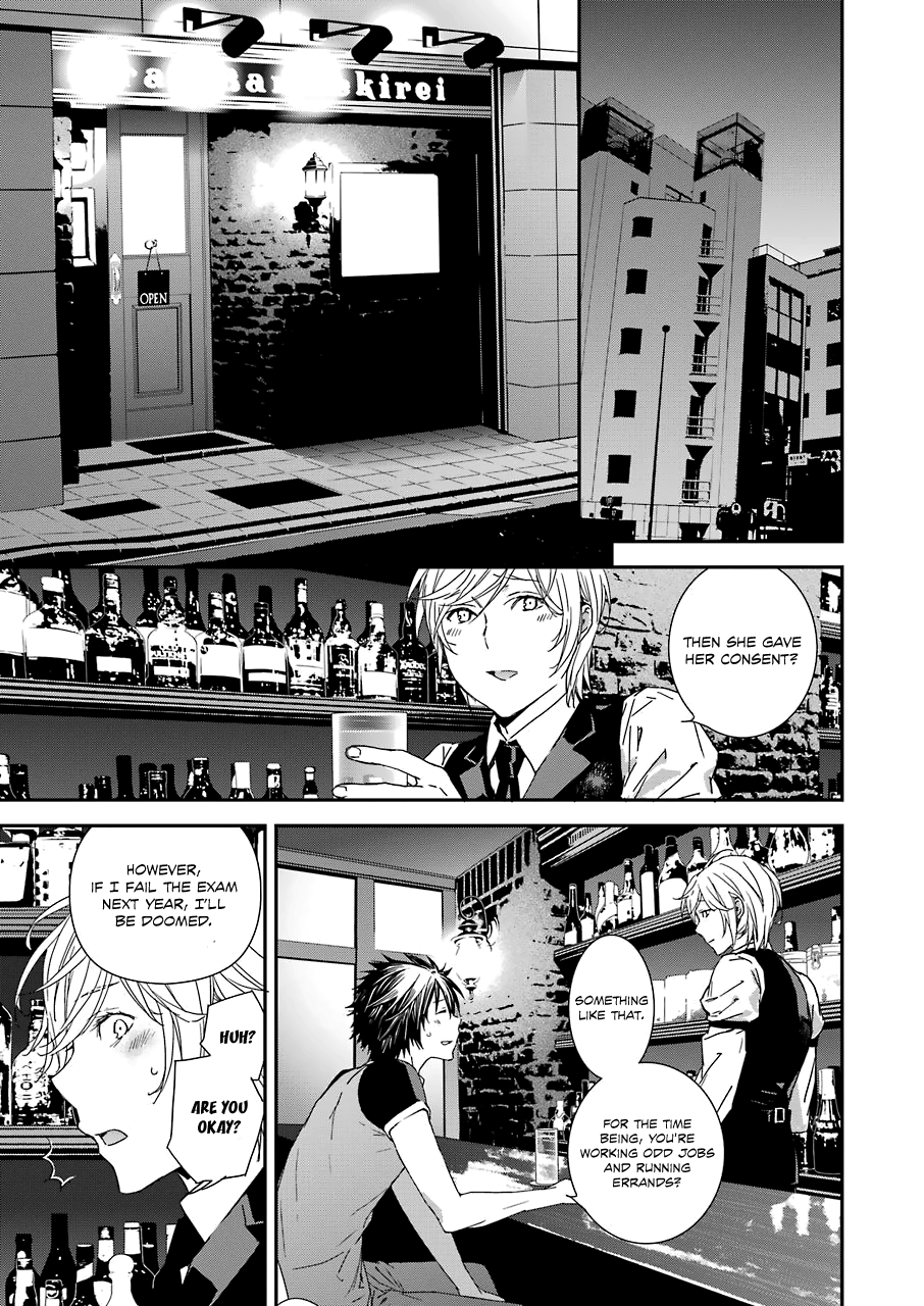 Sekirei - 365 Days Without a Girlfriend Second Feather: Dawn of The Brides 第11页