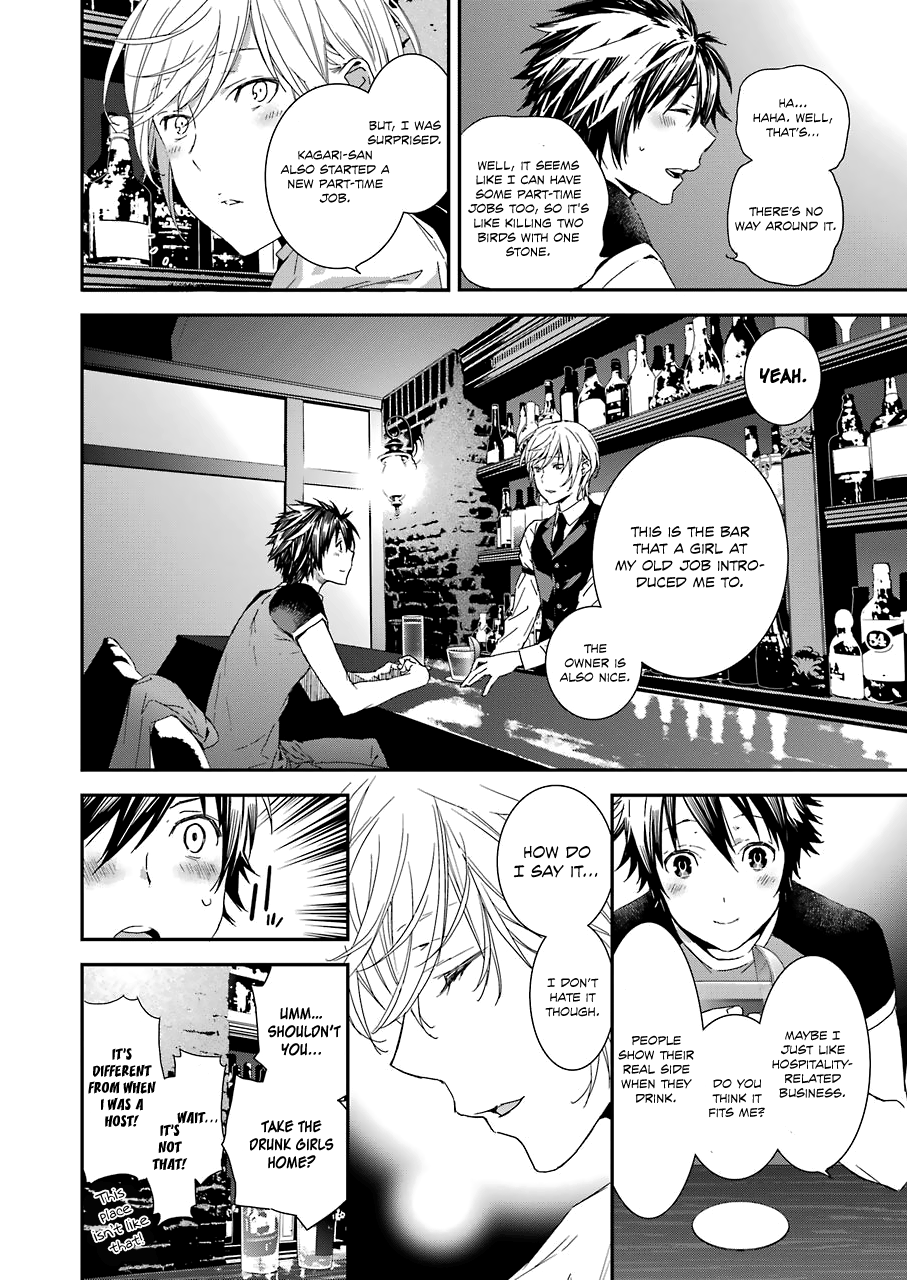 Sekirei - 365 Days Without a Girlfriend Second Feather: Dawn of The Brides 第12页