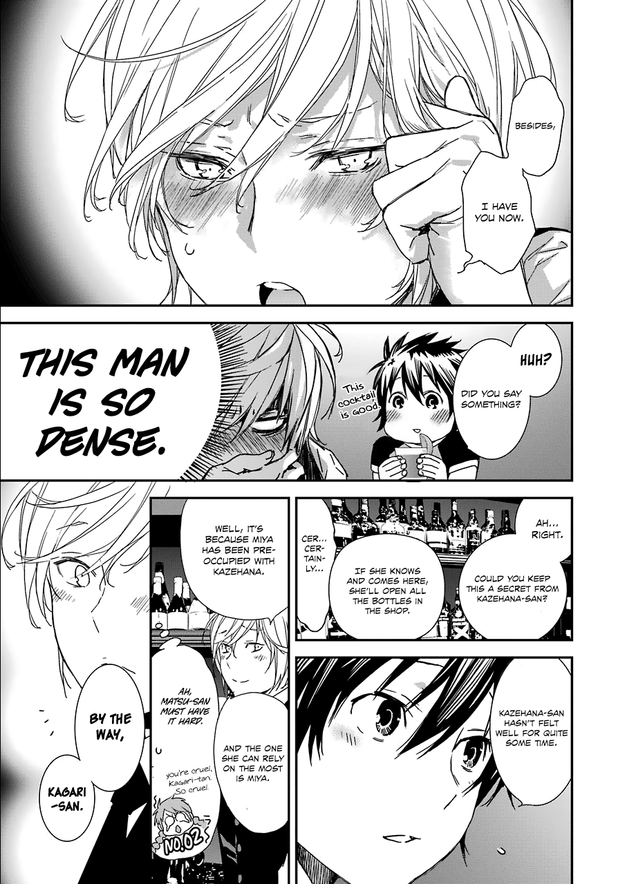 Sekirei - 365 Days Without a Girlfriend Second Feather: Dawn of The Brides 第13页
