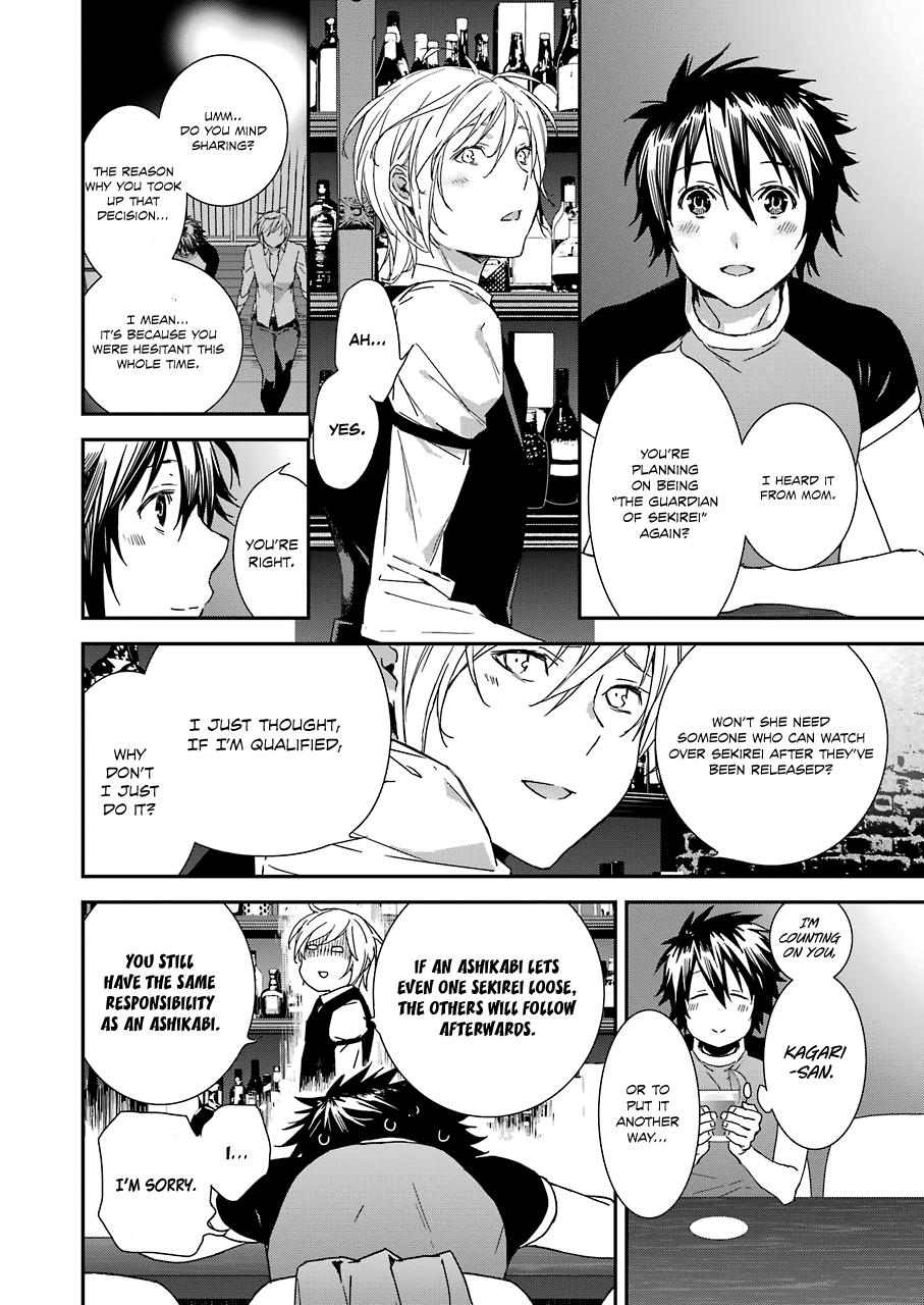 Sekirei - 365 Days Without a Girlfriend Second Feather: Dawn of The Brides 第14页