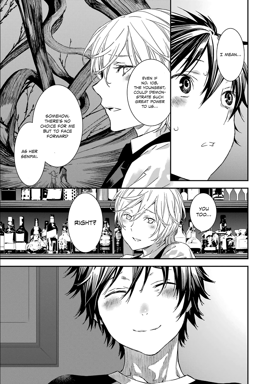 Sekirei - 365 Days Without a Girlfriend Second Feather: Dawn of The Brides 第15页