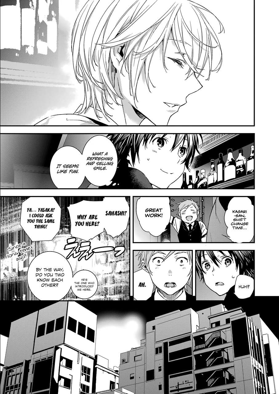 Sekirei - 365 Days Without a Girlfriend Second Feather: Dawn of The Brides 第17页