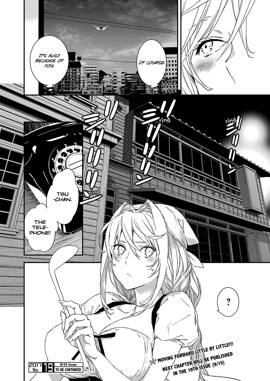 Sekirei - 365 Days Without a Girlfriend Second Feather: Dawn of The Brides 第20页
