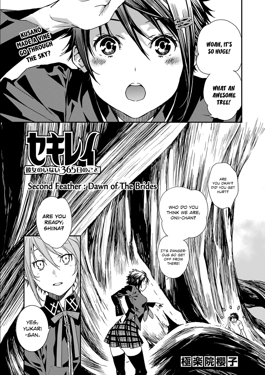Sekirei - 365 Days Without a Girlfriend Second Feather: Dawn of The Brides 第3页
