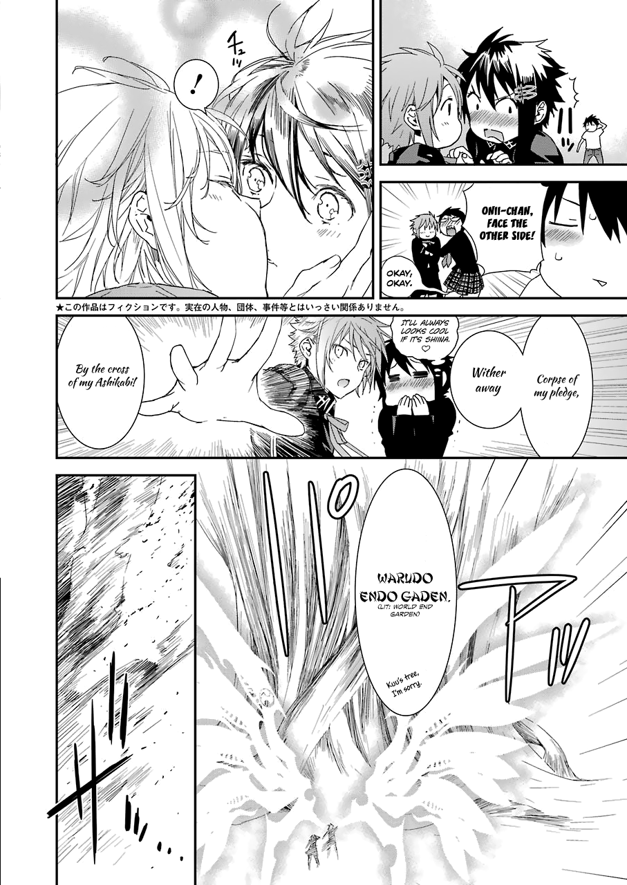 Sekirei - 365 Days Without a Girlfriend Second Feather: Dawn of The Brides 第4页