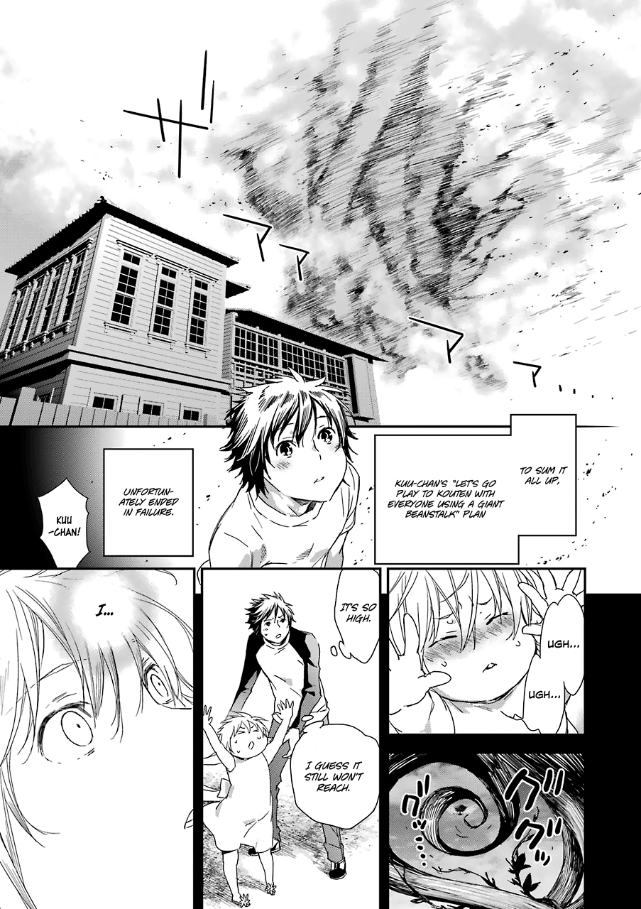 Sekirei - 365 Days Without a Girlfriend Second Feather: Dawn of The Brides 第5页