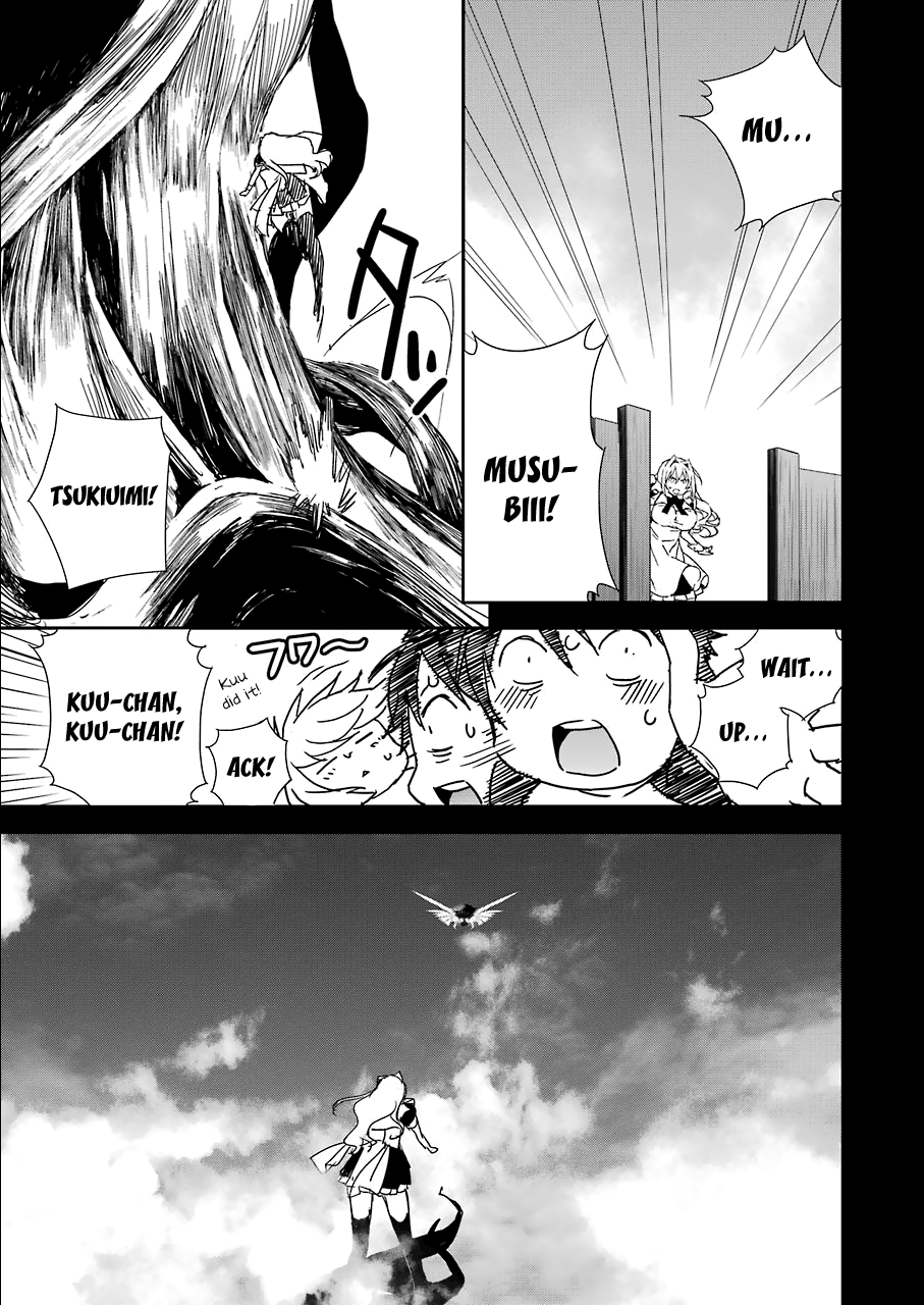 Sekirei - 365 Days Without a Girlfriend Second Feather: Dawn of The Brides 第7页