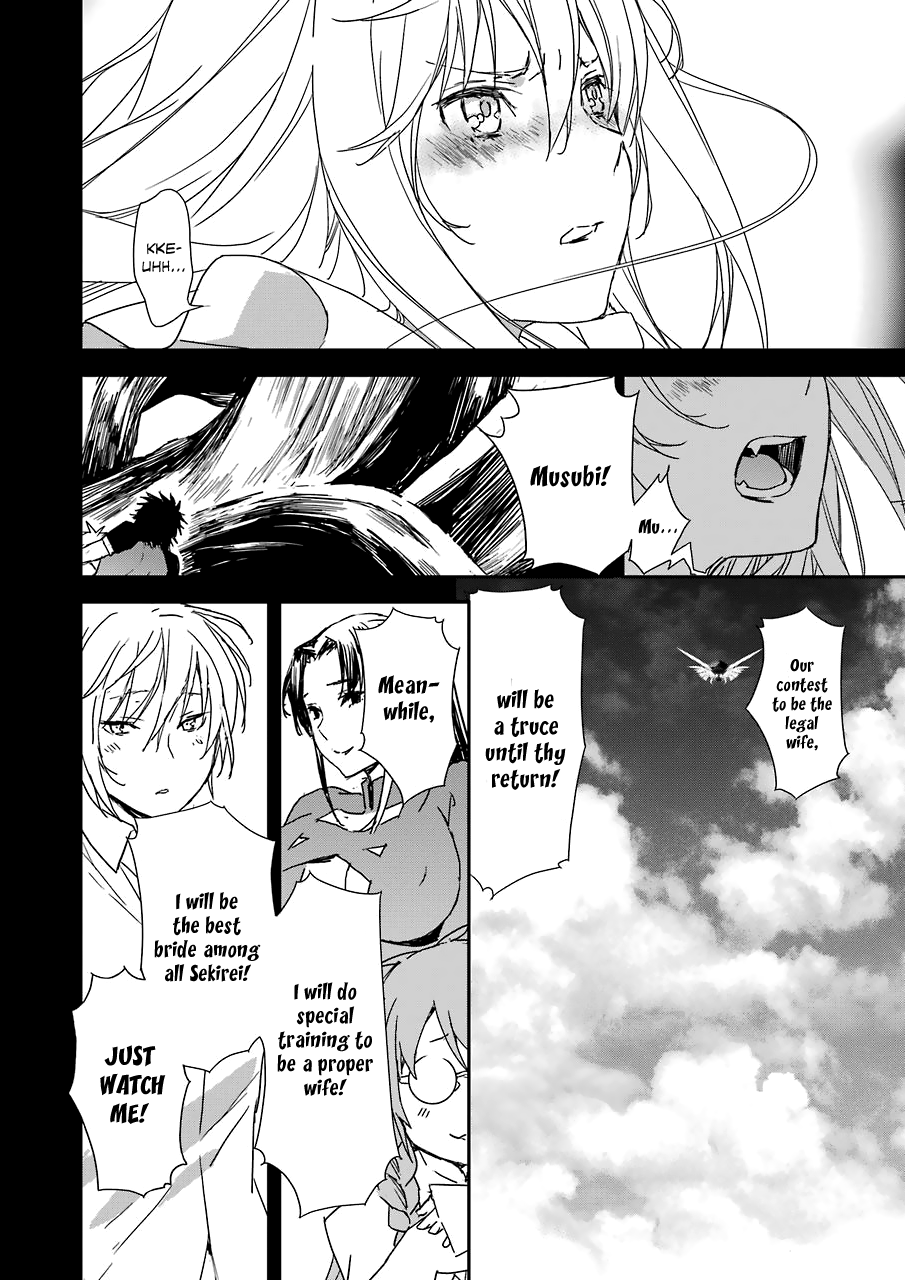 Sekirei - 365 Days Without a Girlfriend Second Feather: Dawn of The Brides 第8页