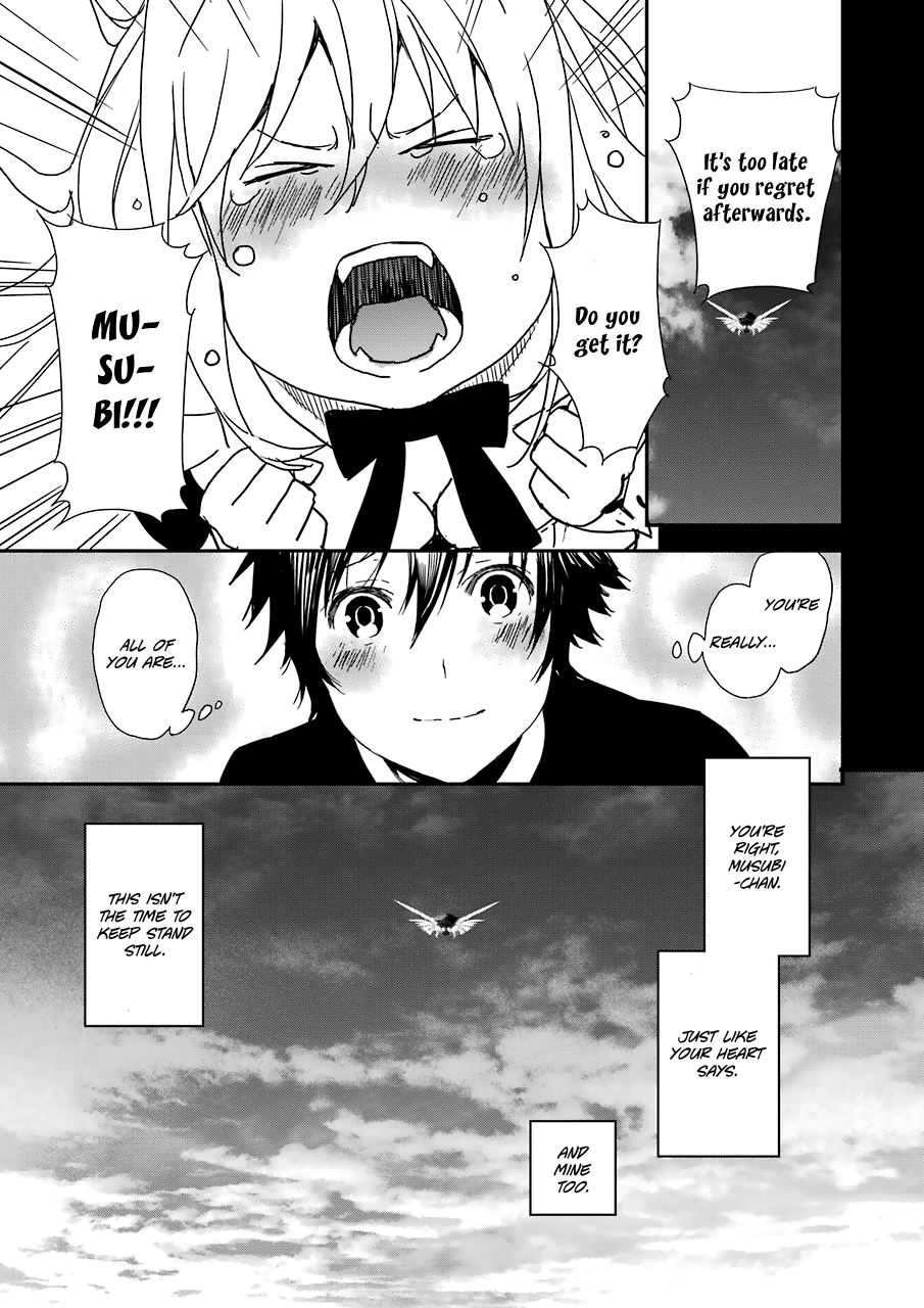 Sekirei - 365 Days Without a Girlfriend Second Feather: Dawn of The Brides 第9页