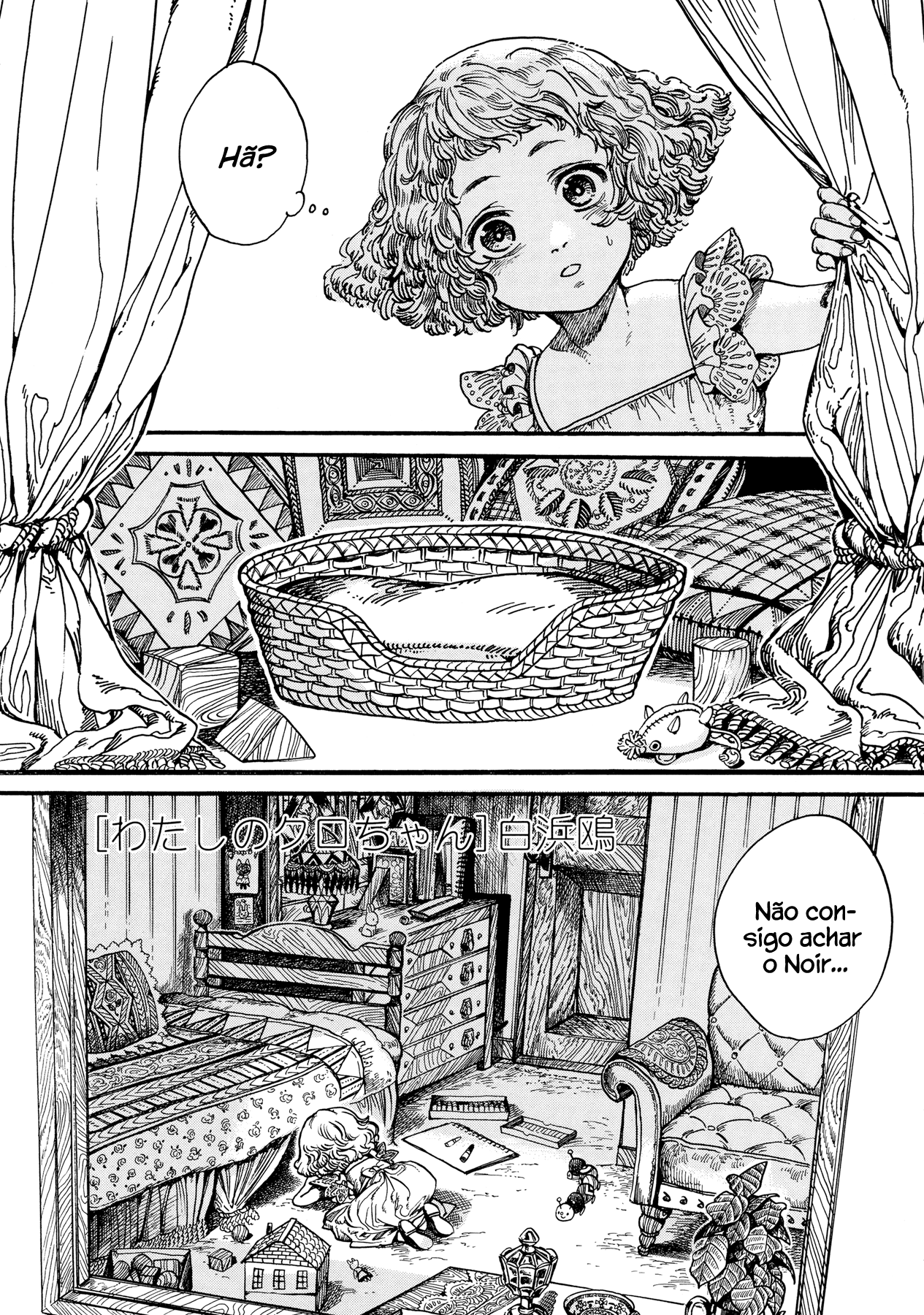 My Little Noir Oneshot 第2页