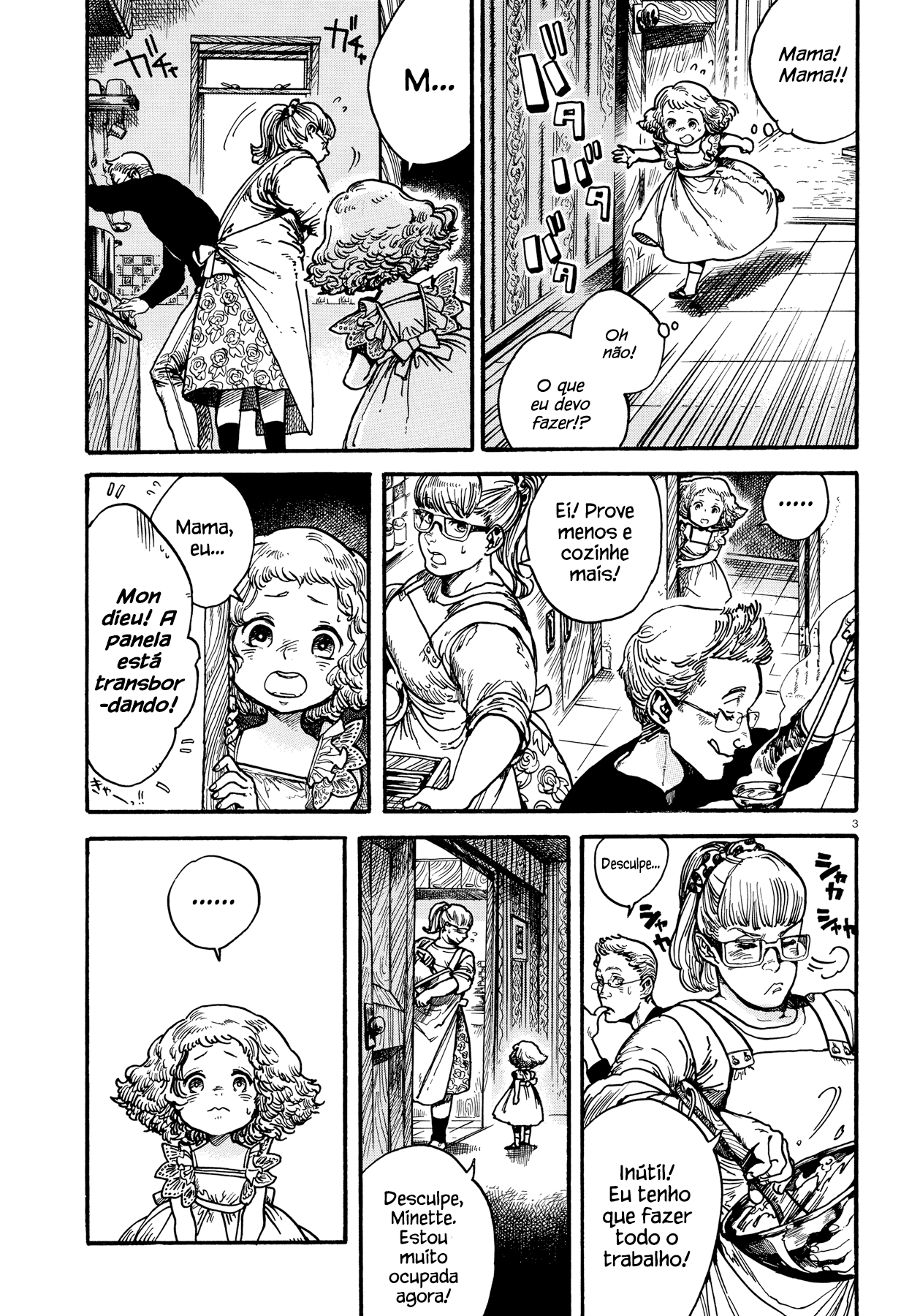My Little Noir Oneshot 第4页