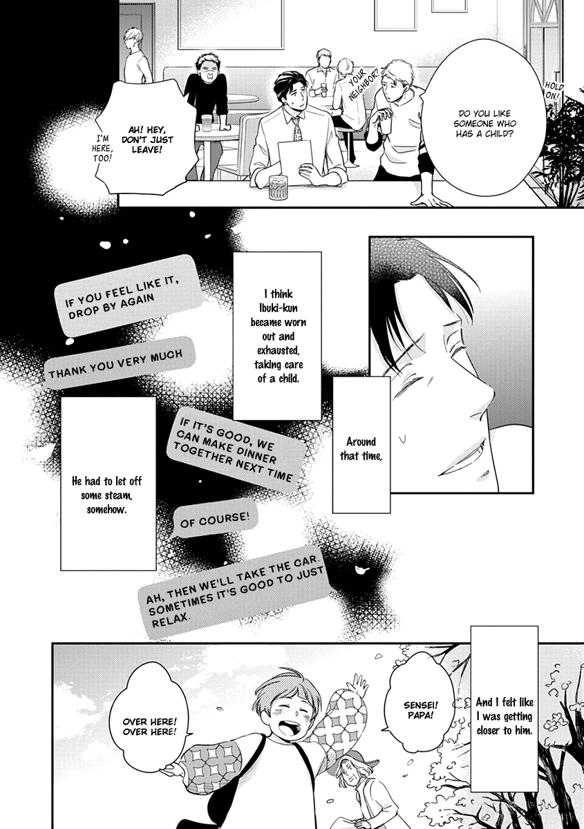 Ibitsuna Bokura no Katachi Vol. 1 Ch. 5 第4页