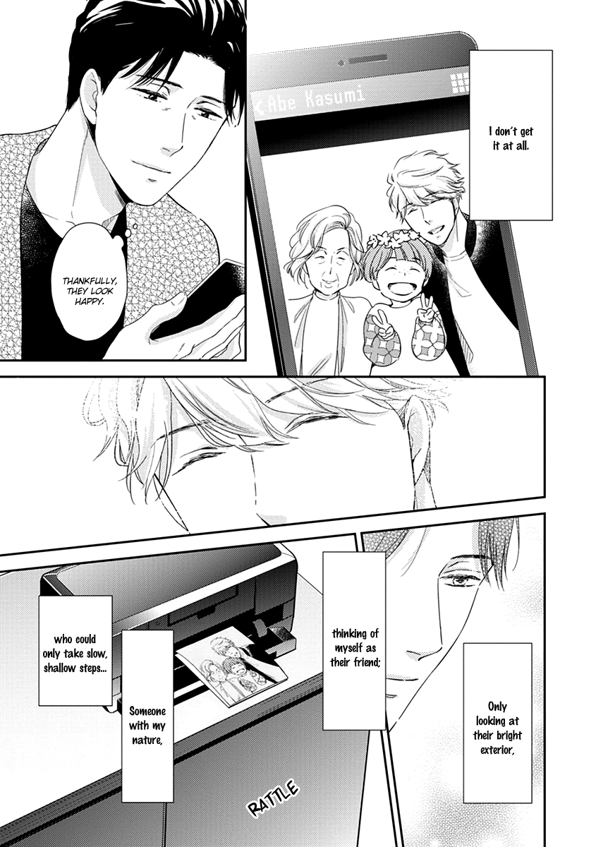 Ibitsuna Bokura no Katachi Vol. 1 Ch. 5 第7页