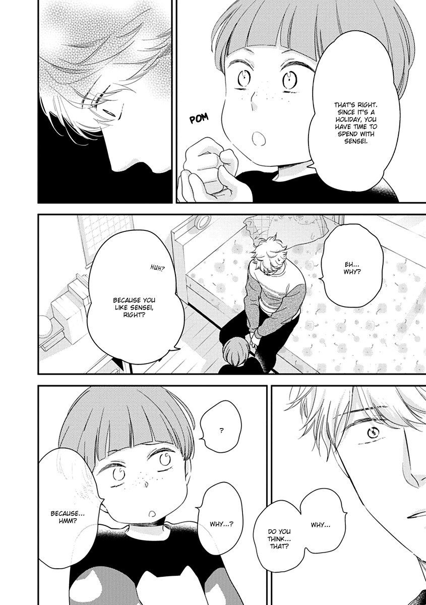Ibitsuna Bokura no Katachi Vol. 1 Ch. 5 第10页