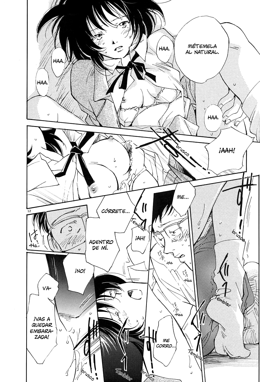 Sentiment no Kisetsu El escondite 第13页
