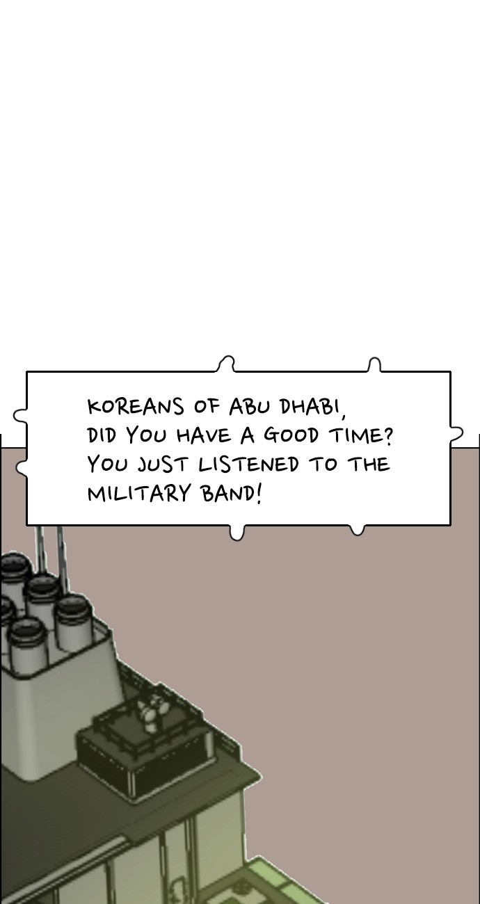 Abu Dhabi Romance Operation Gulf of Aden 第47页