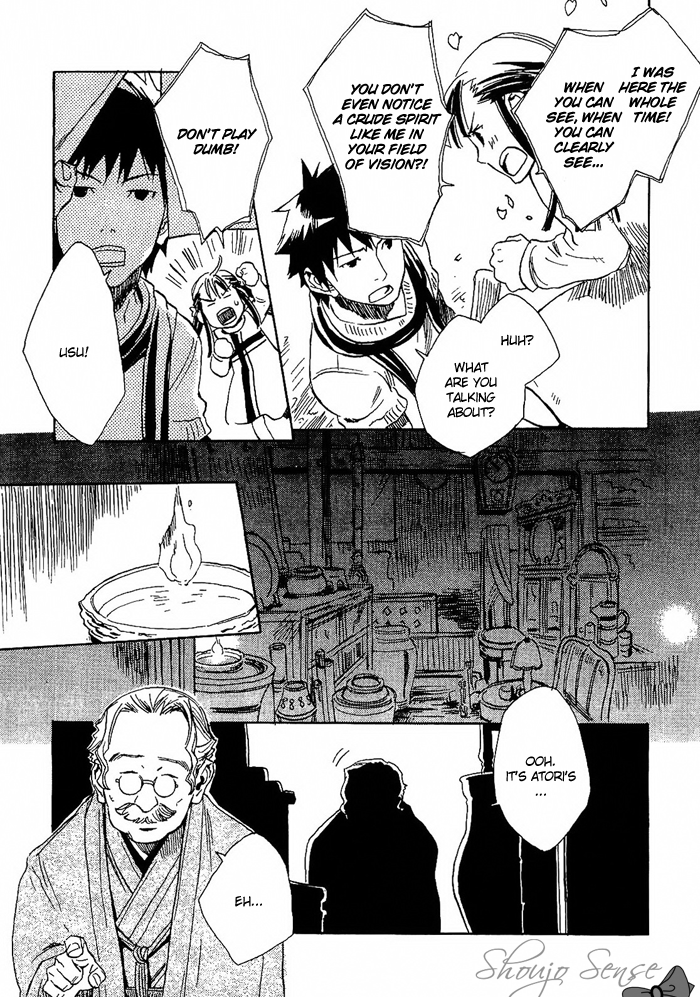 Harizuki Kagerou Enishi no Monogatari Vol. 1 Ch. 4 第12页