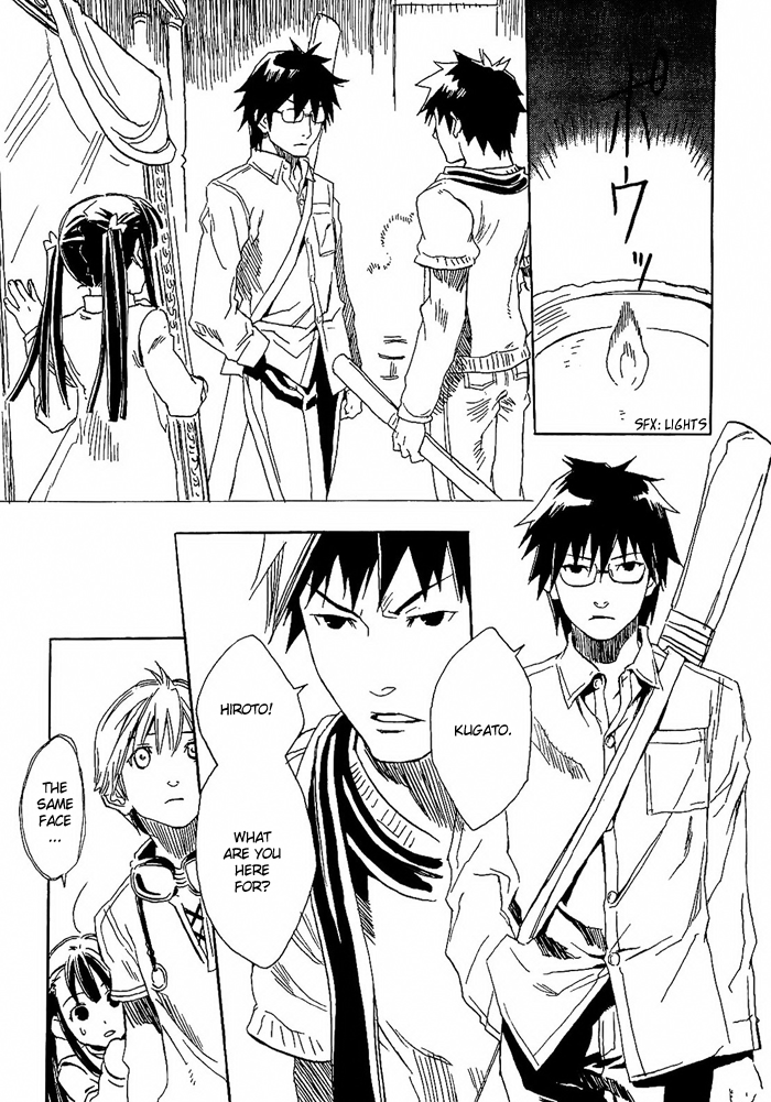 Harizuki Kagerou Enishi no Monogatari Vol. 1 Ch. 4 第15页
