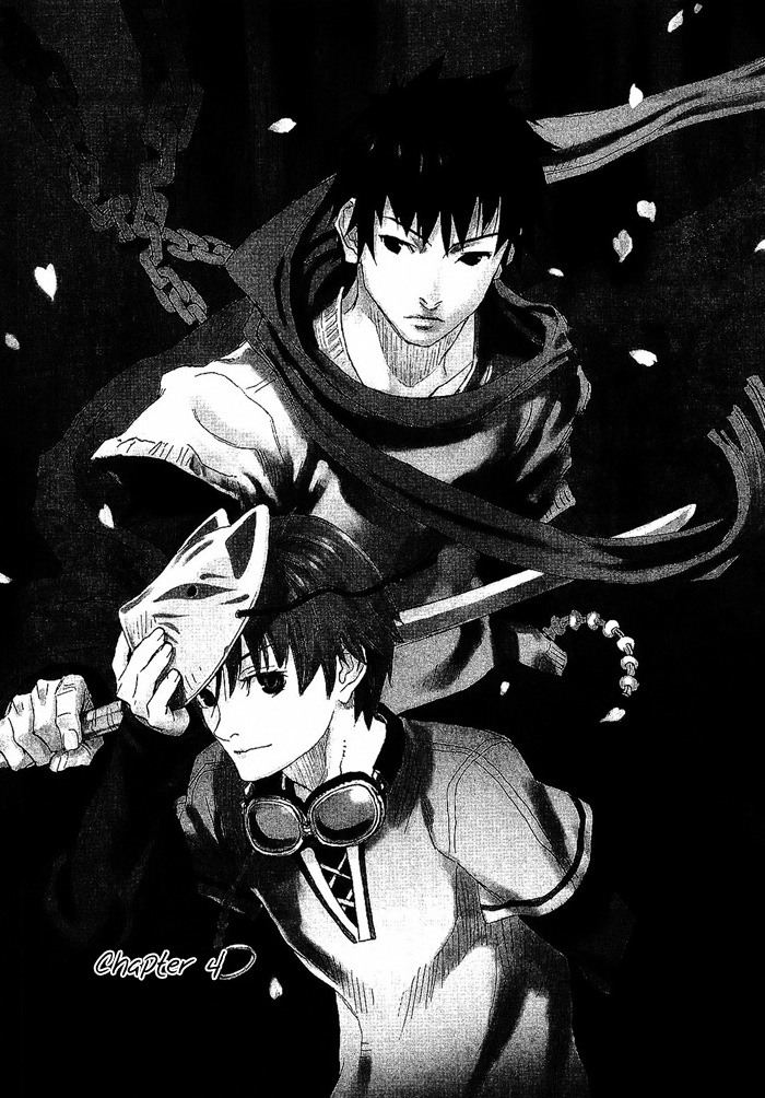 Harizuki Kagerou Enishi no Monogatari Vol. 1 Ch. 4 第3页