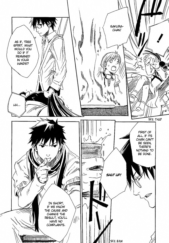 Harizuki Kagerou Enishi no Monogatari Vol. 1 Ch. 4 第23页