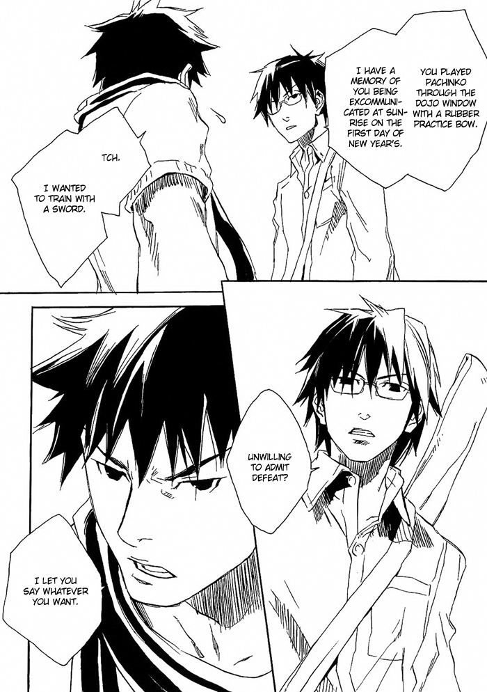 Harizuki Kagerou Enishi no Monogatari Vol. 1 Ch. 4 第25页