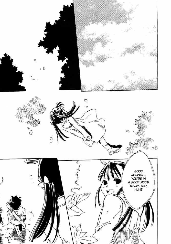 Harizuki Kagerou Enishi no Monogatari Vol. 1 Ch. 4 第4页