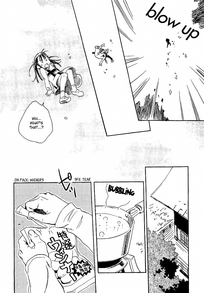 Harizuki Kagerou Enishi no Monogatari Vol. 1 Ch. 4 第7页
