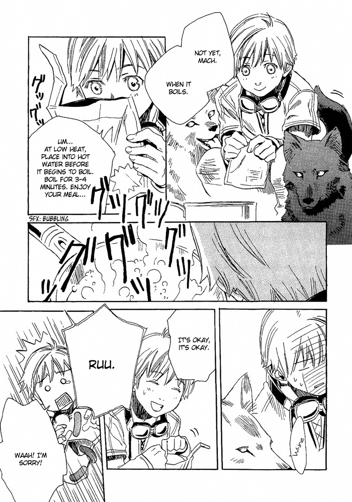Harizuki Kagerou Enishi no Monogatari Vol. 1 Ch. 4 第8页