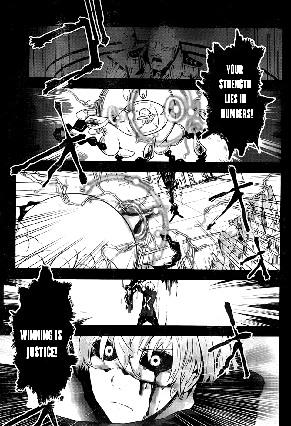 Position Distopiary - Flower of Society Thus, He Unsheathes His Sword 第13页